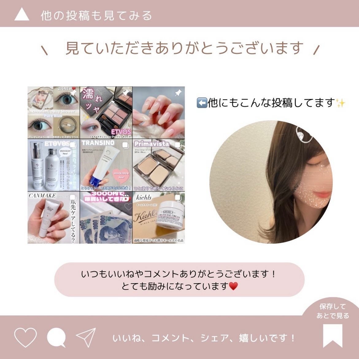 カラーコレクティングプライマー/VDL/化粧下地を使ったクチコミ(5枚目)