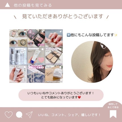 melotte 1day/melotte/ワンデー(1DAY)カラコンを使ったクチコミ(5枚目)