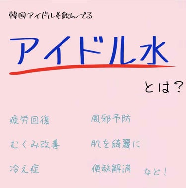 伊右衛門 特茶/伊右衛門/ドリンクを使ったクチコミ（1枚目）