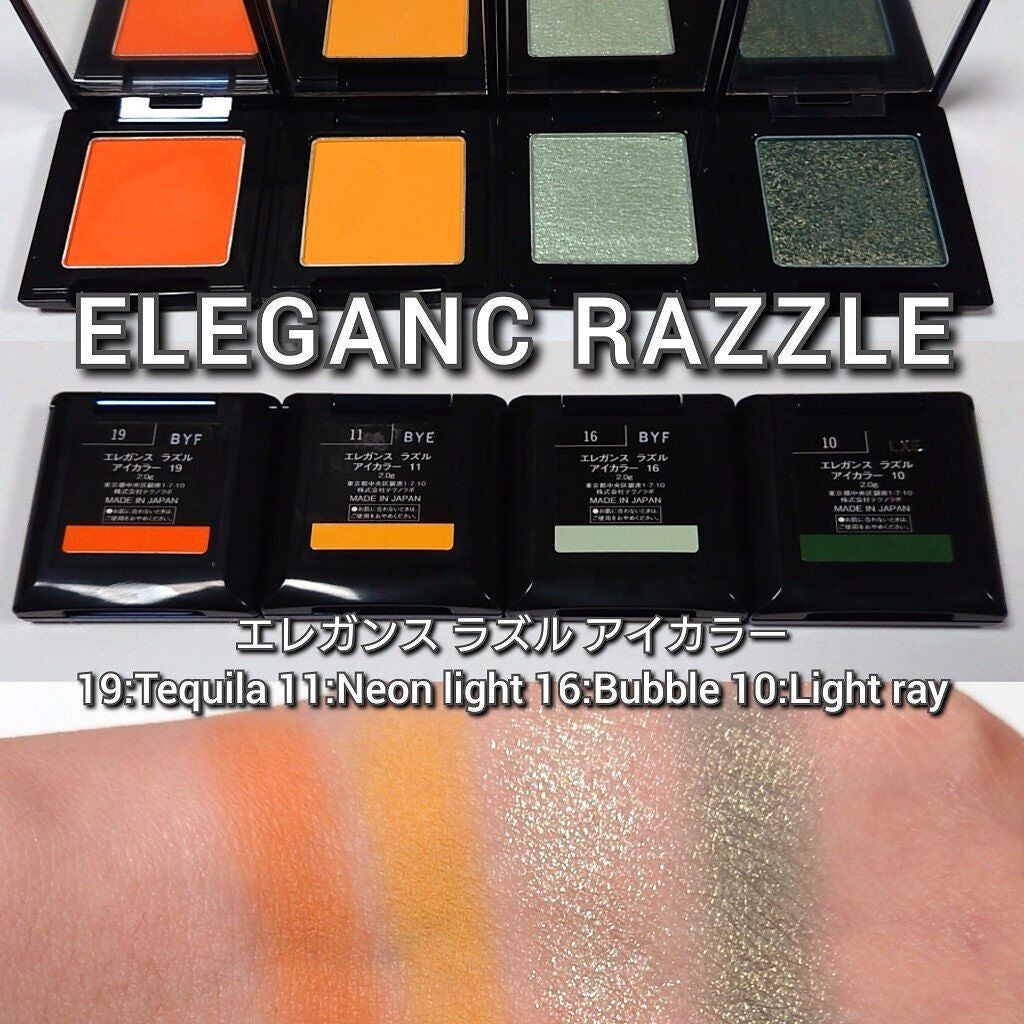 ラズル アイカラー/エレガンス ラズル /単色アイシャドウを使ったクチコミ(7枚目)