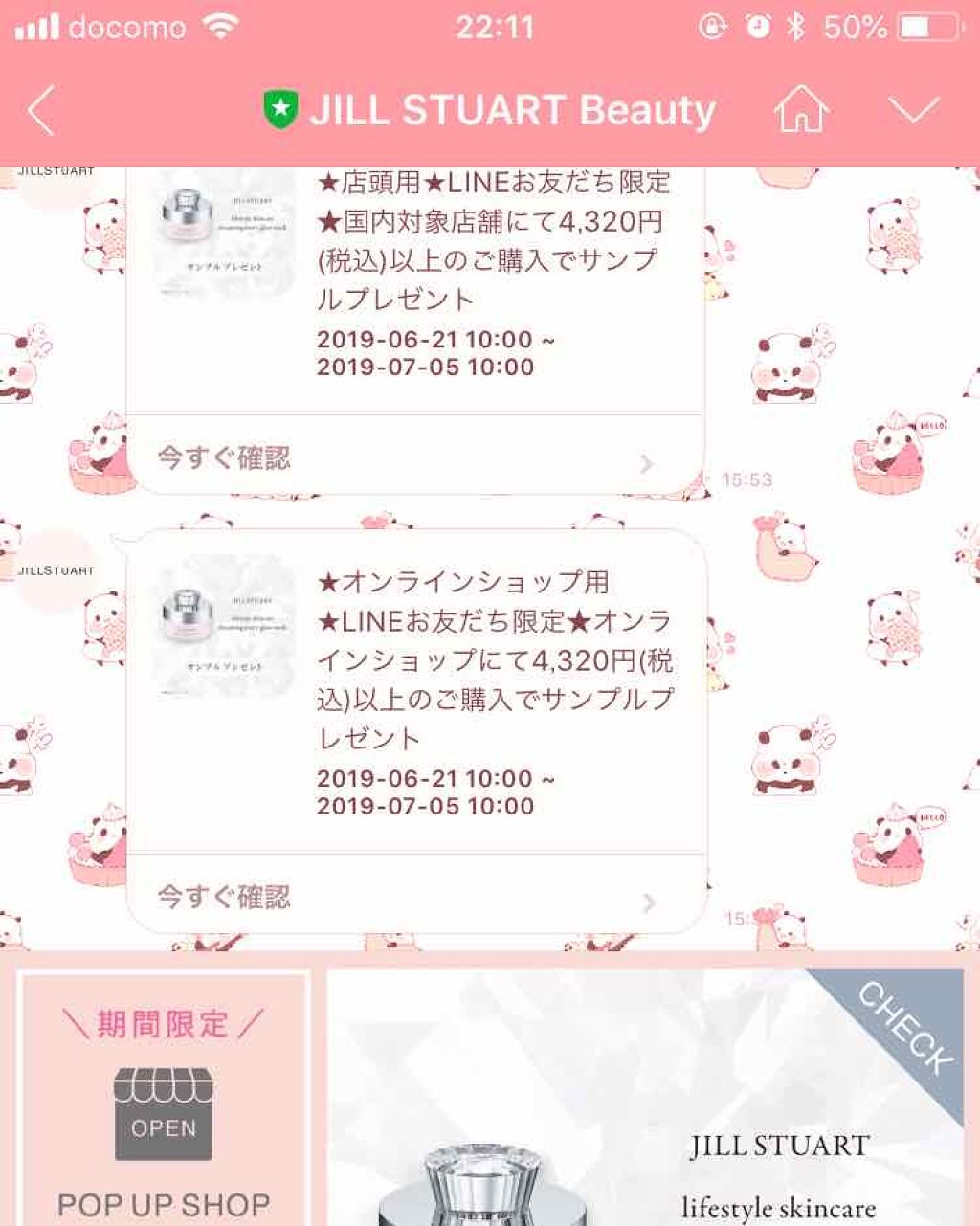 ピュアエッセンス クッションコンパクト/JILL STUART/クッションファンデーションを使ったクチコミ（3枚目）