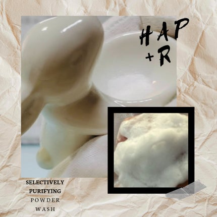 ハップアール パウダーウォッシュ/HAP+R/洗顔パウダーを使ったクチコミ(3枚目)