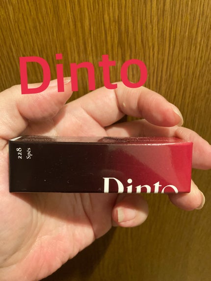 ブラーグロイリップティント/Dinto/リップティントを使ったクチコミ(2枚目)