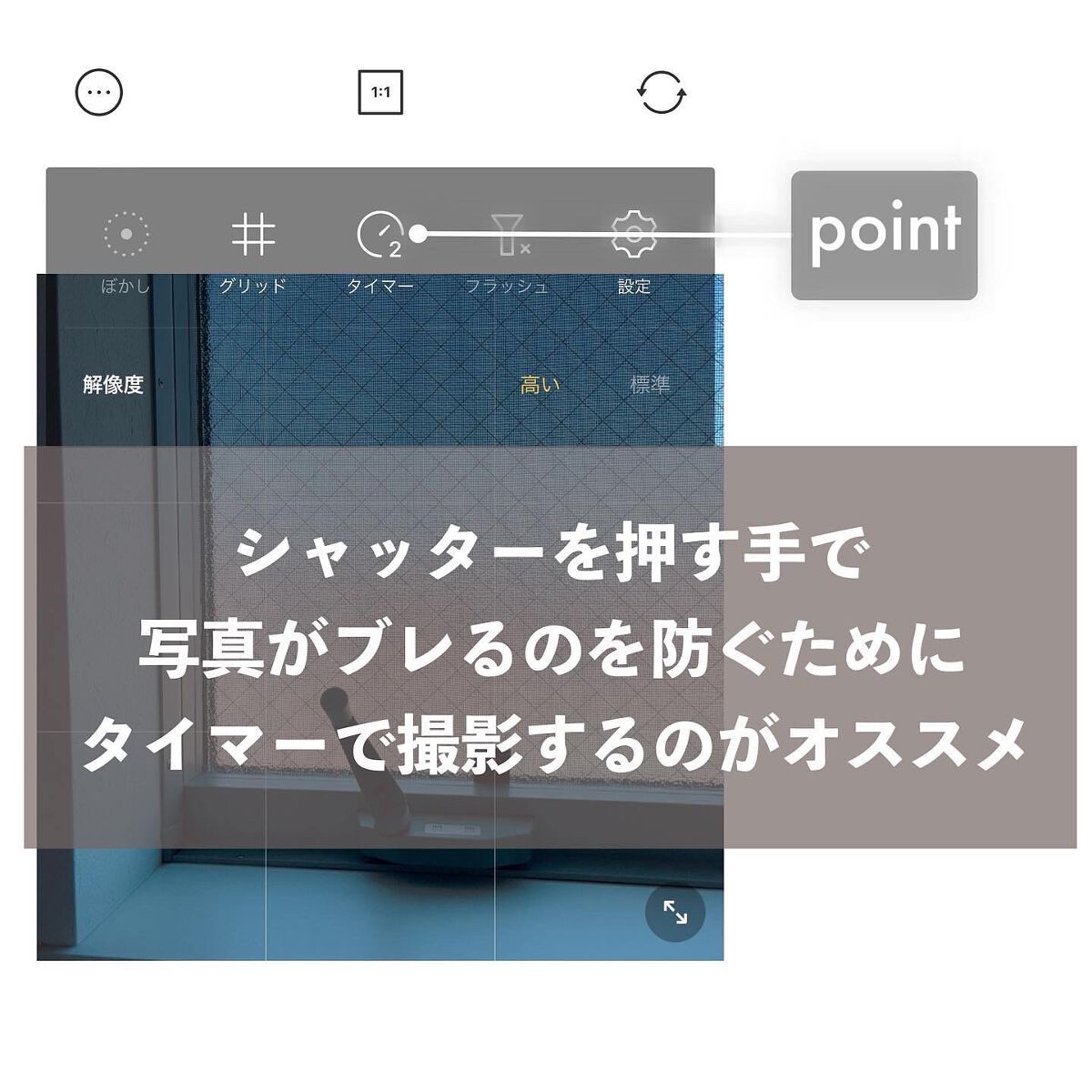 ããð¬ã€ãšãã®ãã°ãããã on LIPS ãã¢ã€ã¡ã€ã¯æ®åœ±æ³ðâððåç·šã¯æ®åœ±æ¹æ³ã§ãïŒïŒâŸïžiPhone..ãïŒ4æç®ïŒ