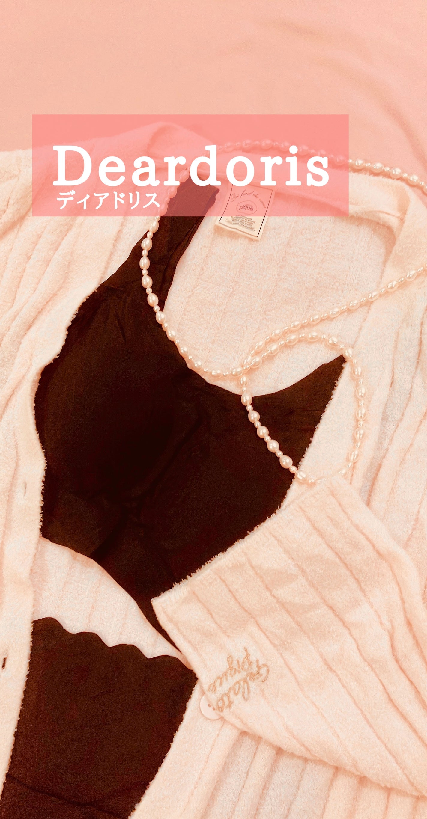 シームレスナイトブラ/deardoris/その他を使ったクチコミ(1枚目)