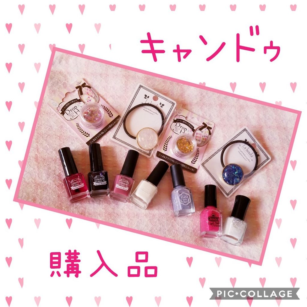 キャンドゥ購入品😄💞/キャンドゥ/その他を使ったクチコミ（1枚目）