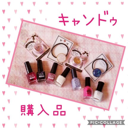 キャンドゥ購入品😄💞/キャンドゥ/その他を使ったクチコミ(1枚目)