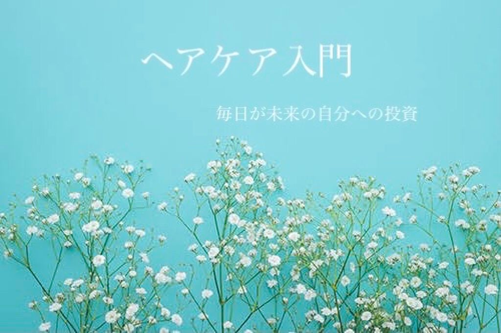 ディープモイスト ヘアオイル3.0/&honey/ヘアオイルを使ったクチコミ(1枚目)