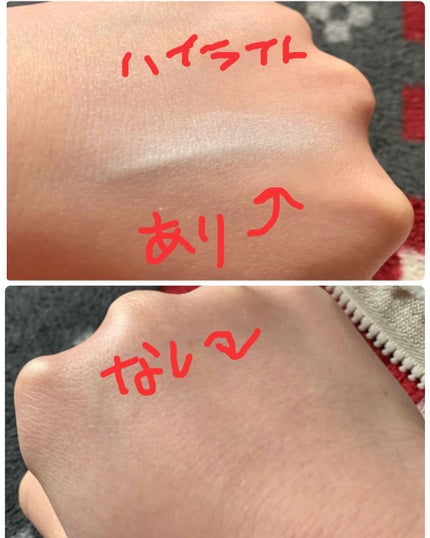 SBハイライト/しまむら/パウダーハイライトを使ったクチコミ(3枚目)