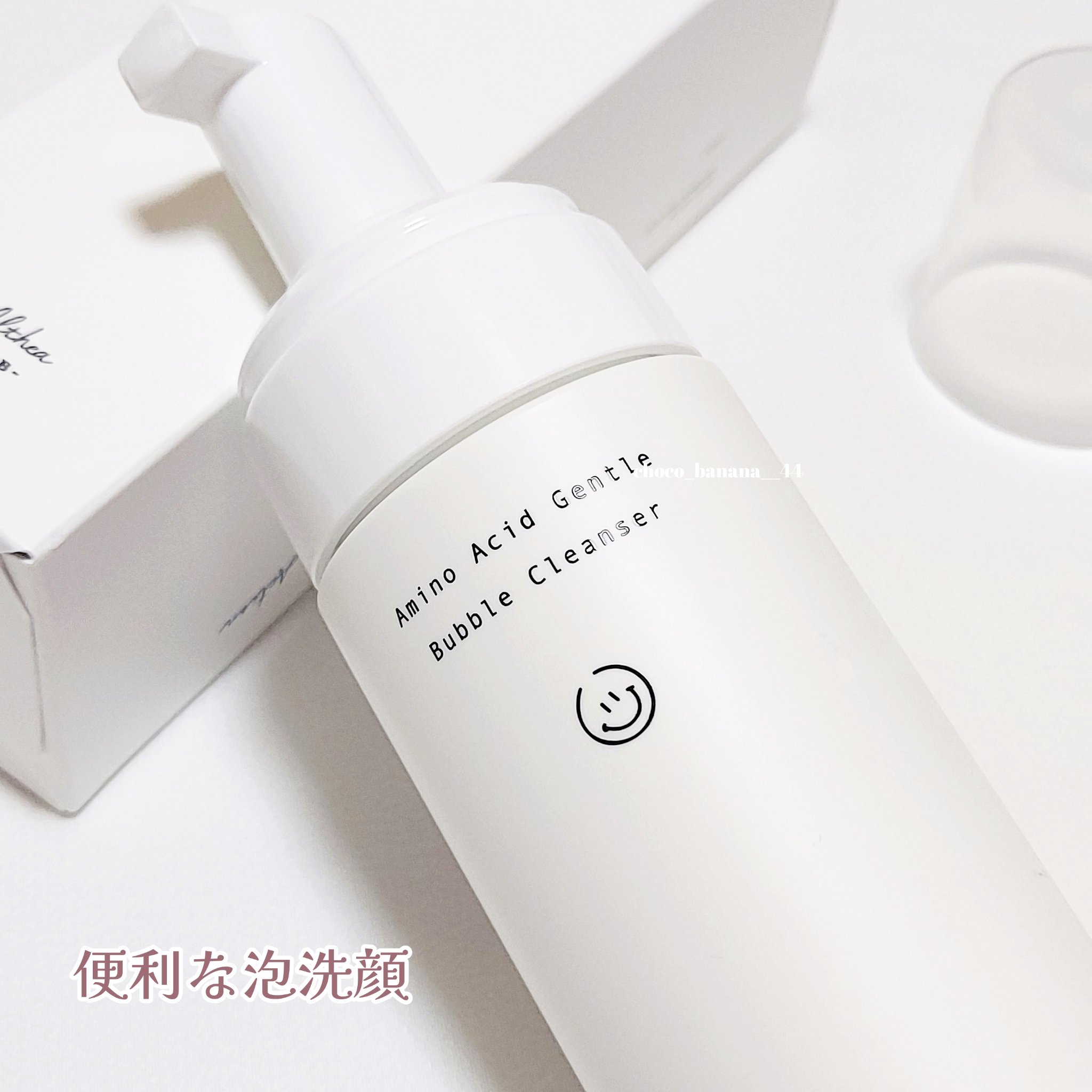 アミノ酸 ジェントル バブル クレンザー/Dr.Althea/泡洗顔を使ったクチコミ（2枚目）