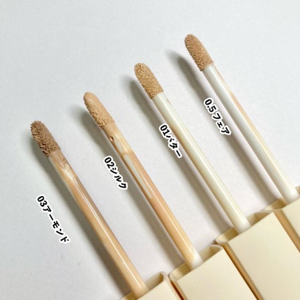 ホールドオンタイトコンシーラー/MINEST/リキッドコンシーラーを使ったクチコミ(9枚目)