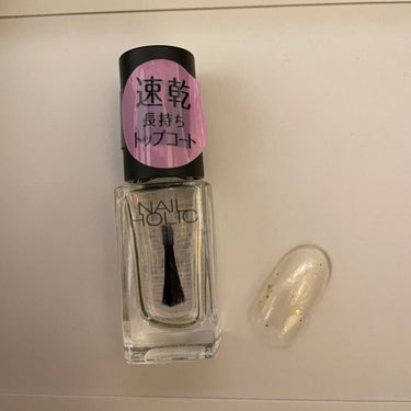 ネイルホリック Top coat/ネイルホリック/ネイルトップコート・ベースコートを使ったクチコミ（5枚目）