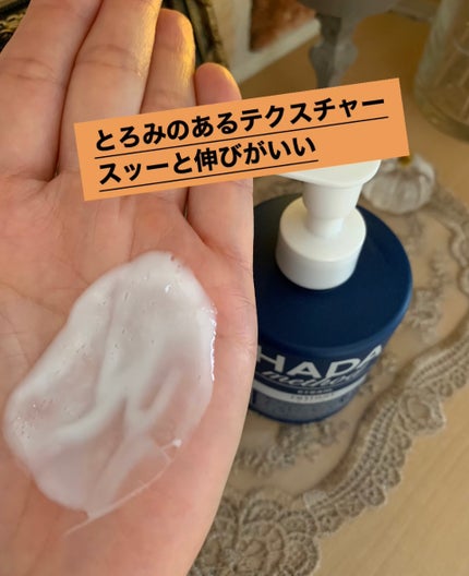 HADA method レチノペアクリーム/HADA method/ボディクリームを使ったクチコミ(3枚目)