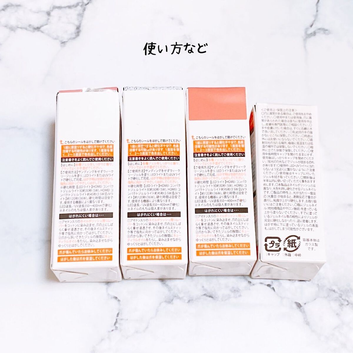 ウィークリージェル/HOMEI/ジェルネイルを使ったクチコミ(3枚目)