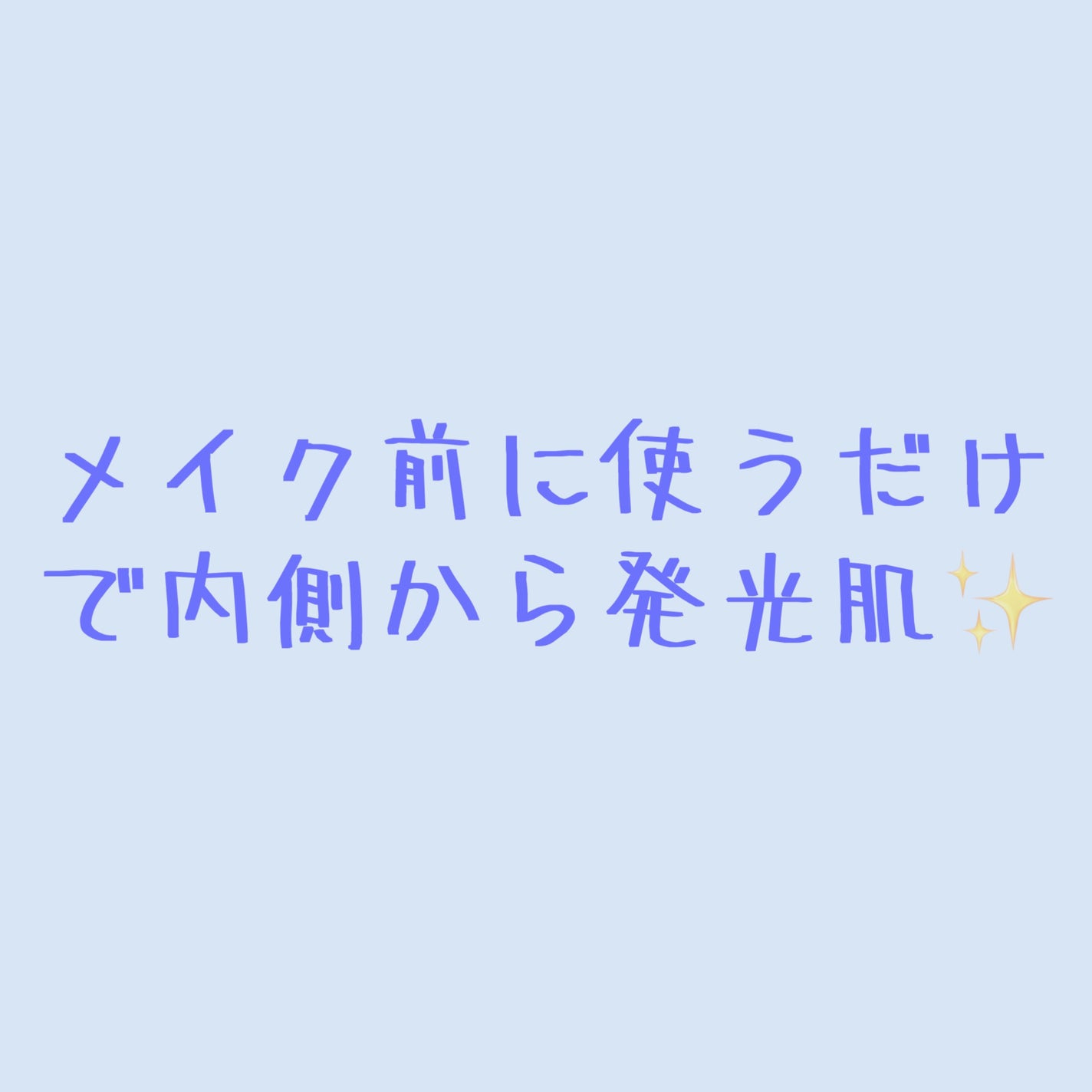 ダーマレーザー スーパーAZ100マスク/クオリティファースト/シートマスク・パックを使ったクチコミ(1枚目)