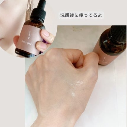 ソワプレ美容液/Sois prêt/美容液を使ったクチコミ(4枚目)