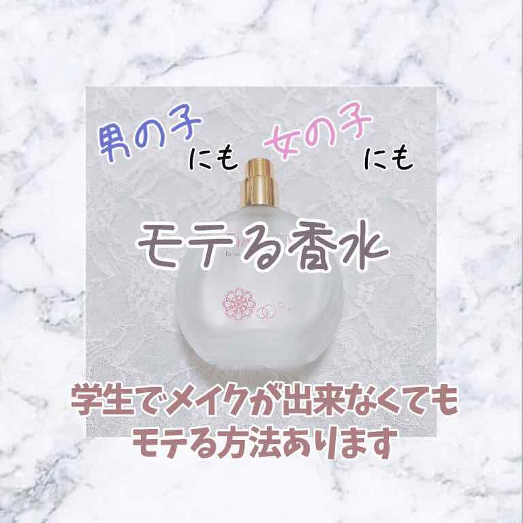 パルファンドトワレ ピュアシャンプーの香り/フィアンセ/香水(レディース)を使ったクチコミ（1枚目）