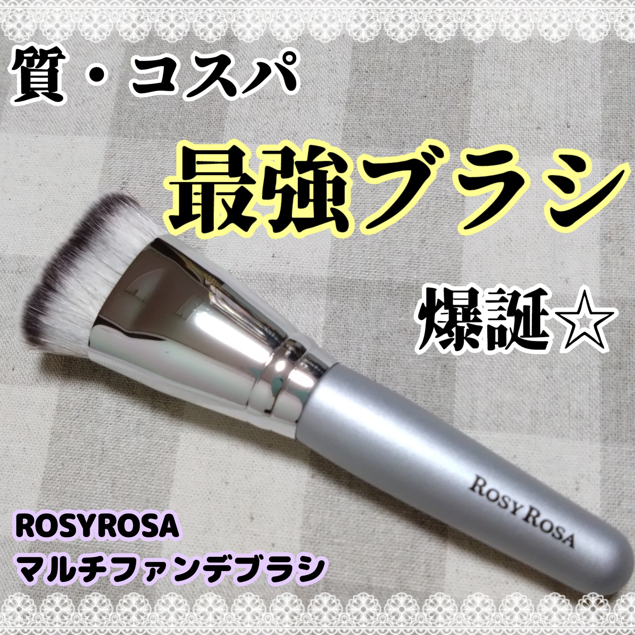 スピードドライ チャコールインフューズド /ウェットブラシ/ヘアブラシを使ったクチコミ（1枚目）