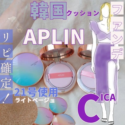 seiko_official on LIPS ã21å·äœ¿çšð§žè¶ãšæ²¹åãã©ã³ã¹ãããð§žããŠããŒãä¹ããŠãèæµ®ãã..ãïŒ1æç®ïŒ