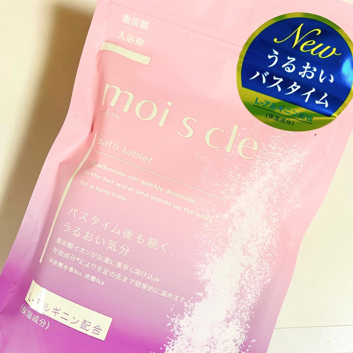 重炭酸入浴剤 moi s cle /アイリスオーヤマ/炭酸系入浴剤を使ったクチコミ（1枚目）