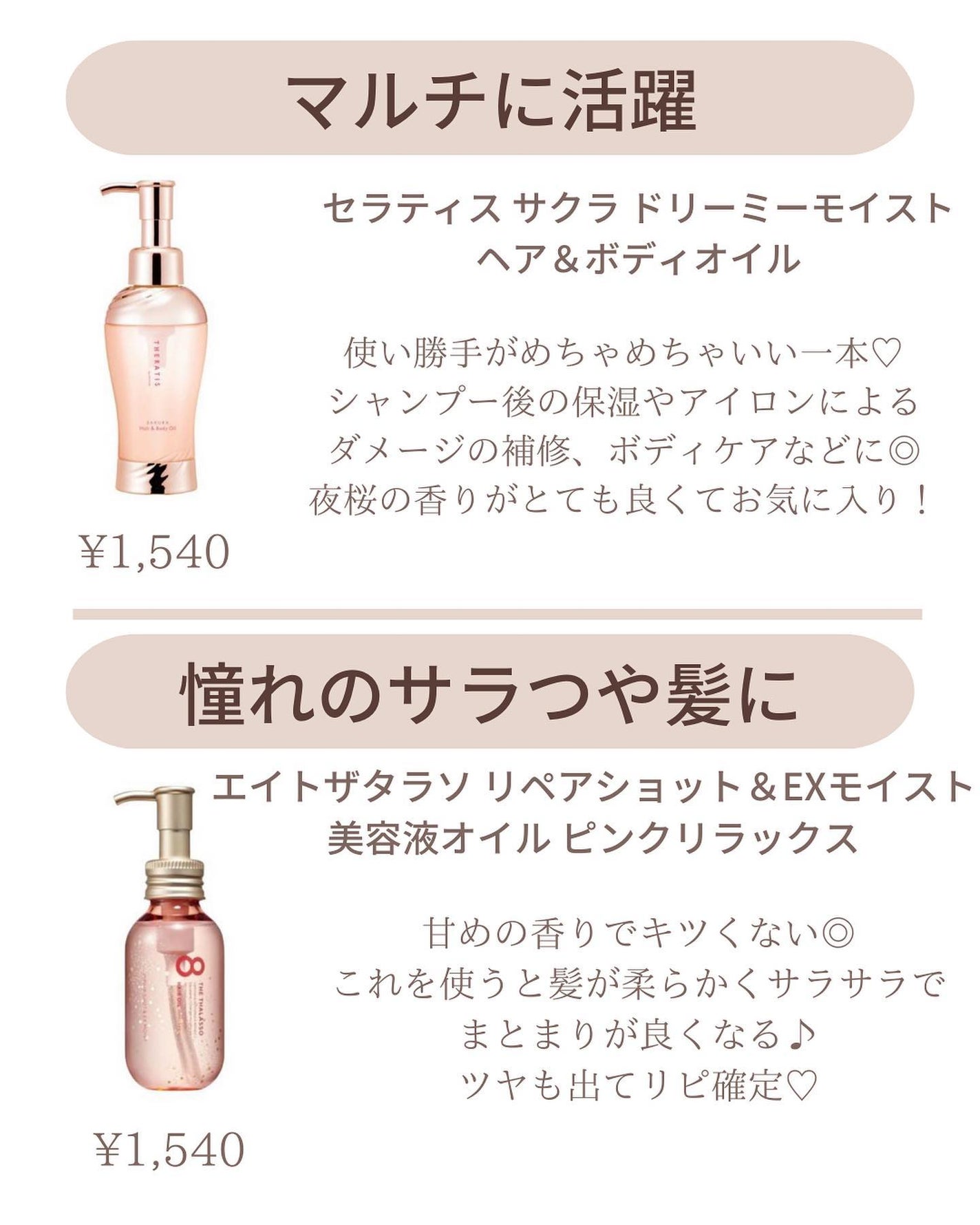 ðºð¬ðµðšðçŸå®¹ã¡ãã£ã¢ on LIPS ããä¿åæšå¥šâŒïžãããããéžãžãã¯ãééããªãâ¡éŠæ°ŽçŽã®è¯ãéŠã..ãïŒ3æç®ïŒ