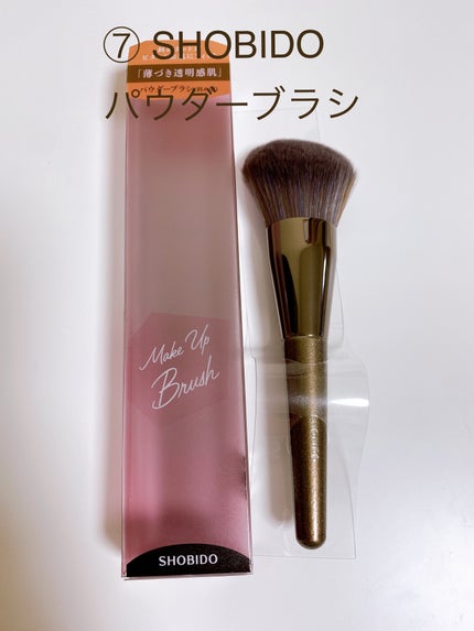 ポイントリペア/plus eau/ヘアジェルを使ったクチコミ(8枚目)