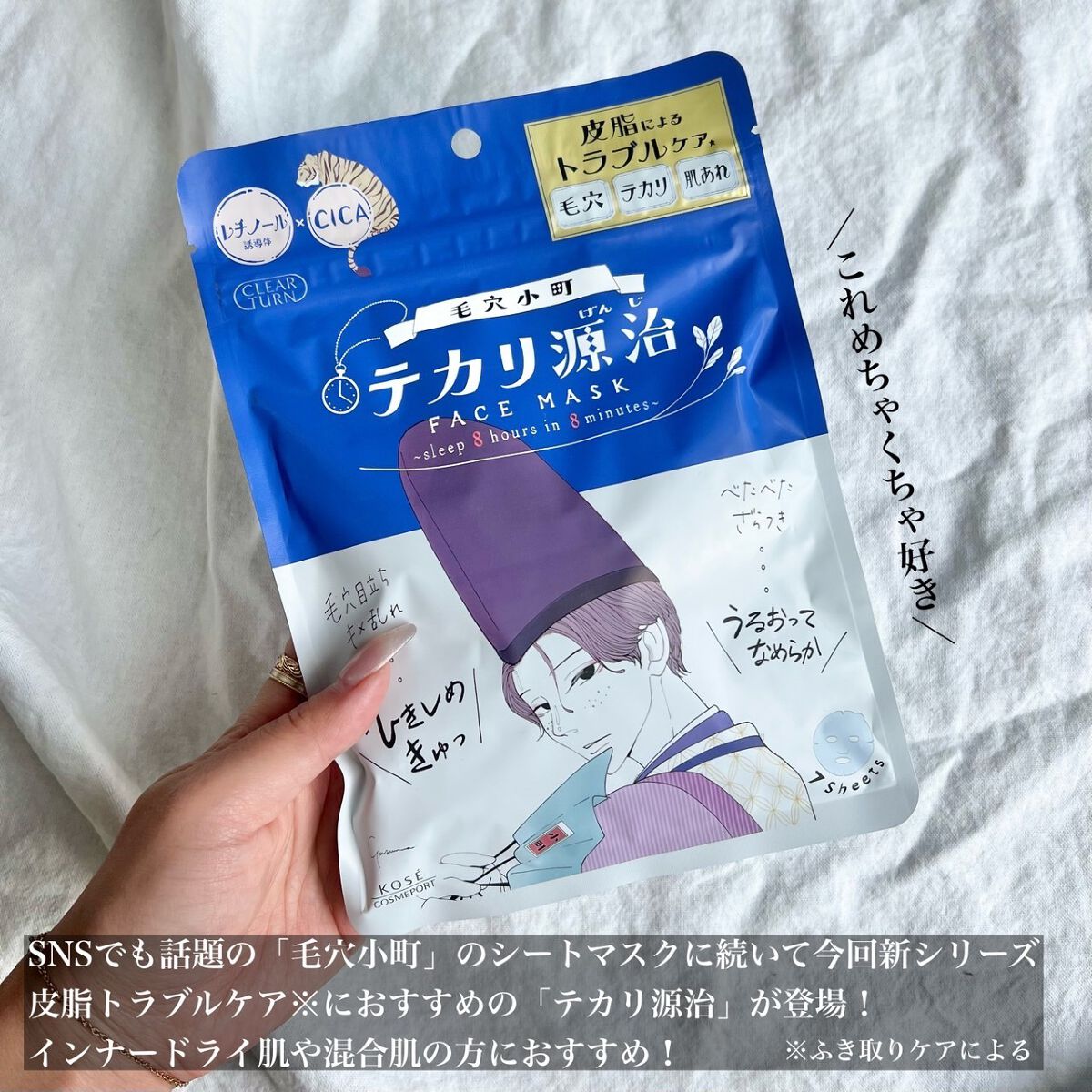 毛穴小町 テカリ源治 もちもちブラック洗顔/クリアターン/洗顔フォームを使ったクチコミ（2枚目）
