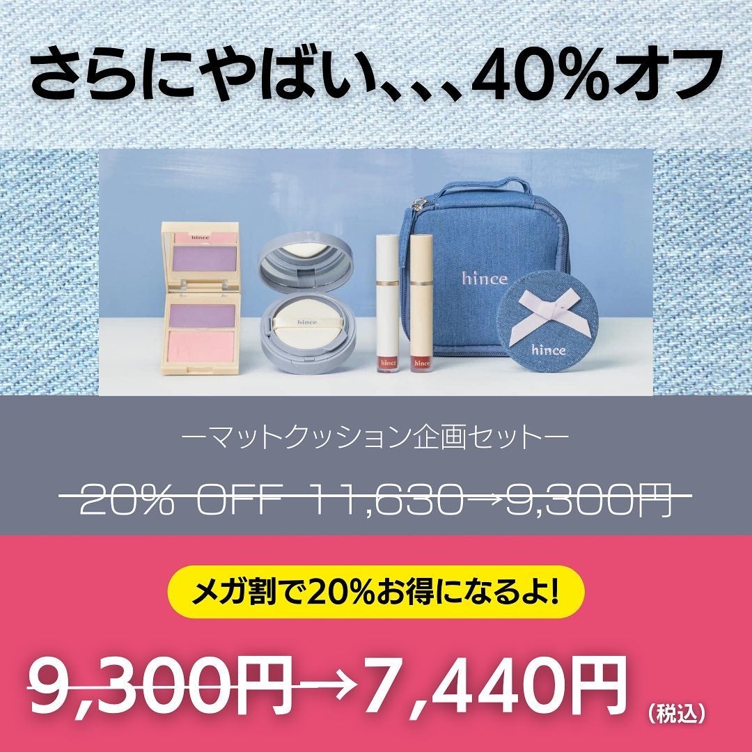 セカンドスキンメッシュマットクッション/hince/クッションファンデーションを使ったクチコミ(3枚目)
