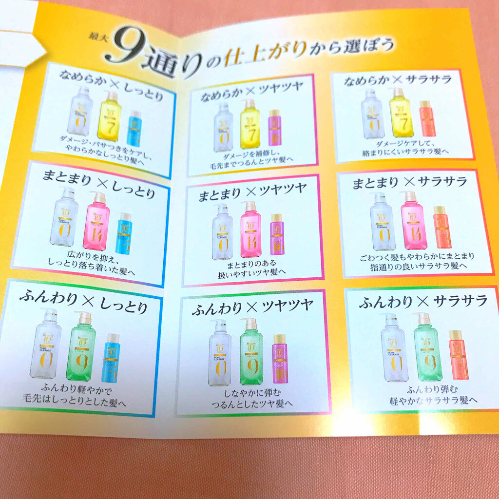 ラックス ビューティーiD ソフトタッチ/ブリリアントタッチ/スムースタッチ エッセンス/LUX/ヘアオイルを使ったクチコミ（2枚目）