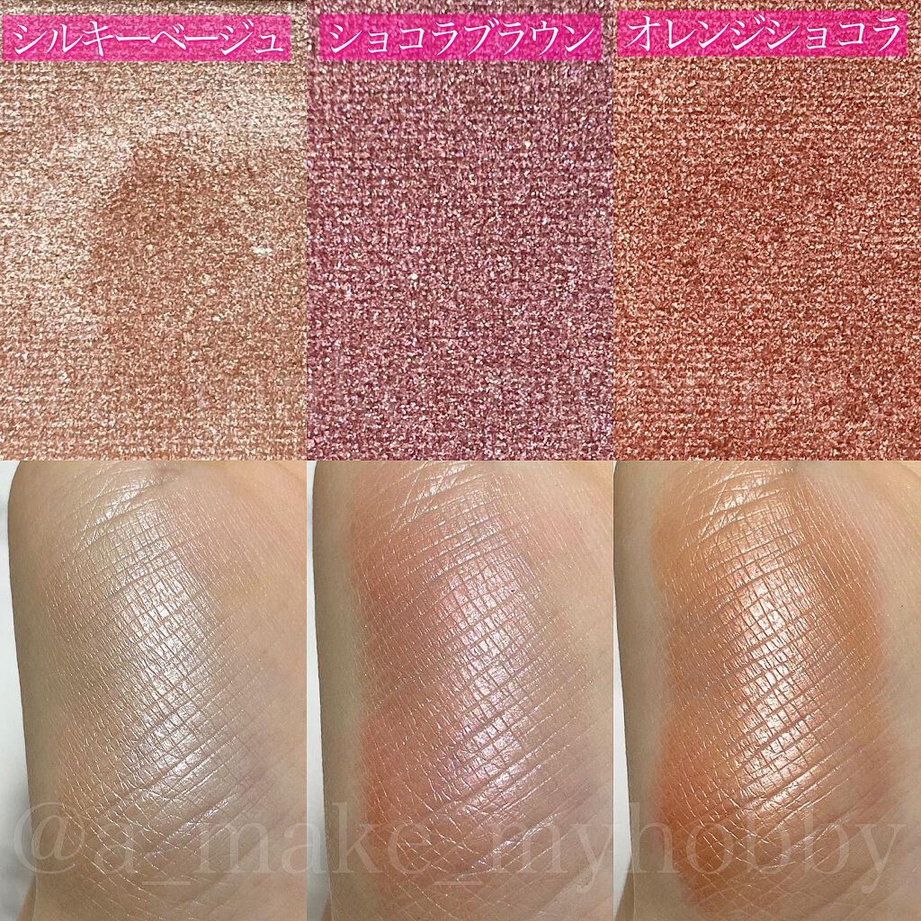 MMアイシャドウ/セリア/単色アイシャドウを使ったクチコミ（2枚目）