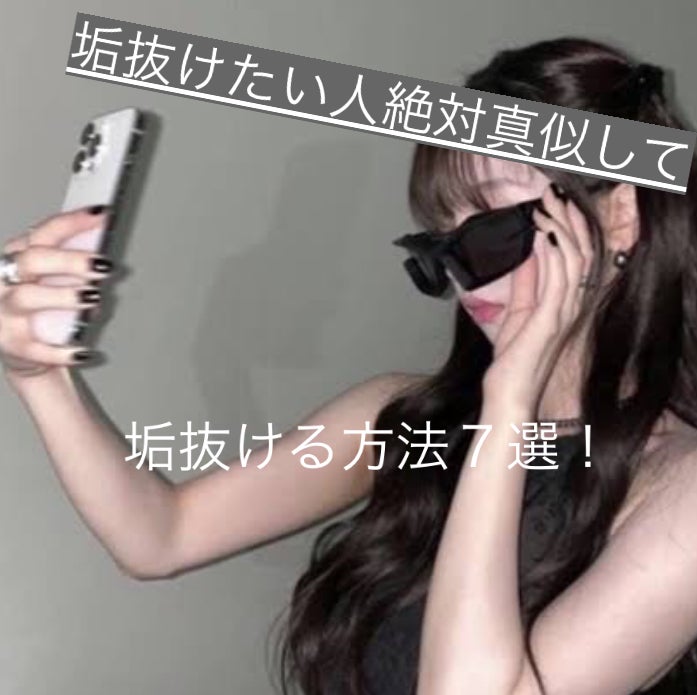 カームナイトリペアジェルヘアマスク/YOLU/ヘアマスク・ヘアパックを使ったクチコミ(1枚目)