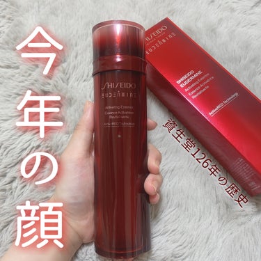 オイデルミン エッセンスローション 本体145ml/SHISEIDO/化粧水を使ったクチコミ（1枚目）