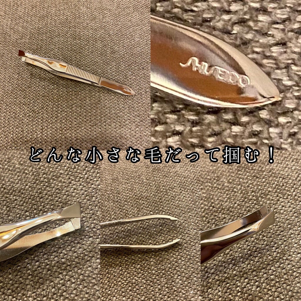 アイブロウツイーザー/SHISEIDO/毛抜きを使ったクチコミ(2枚目)