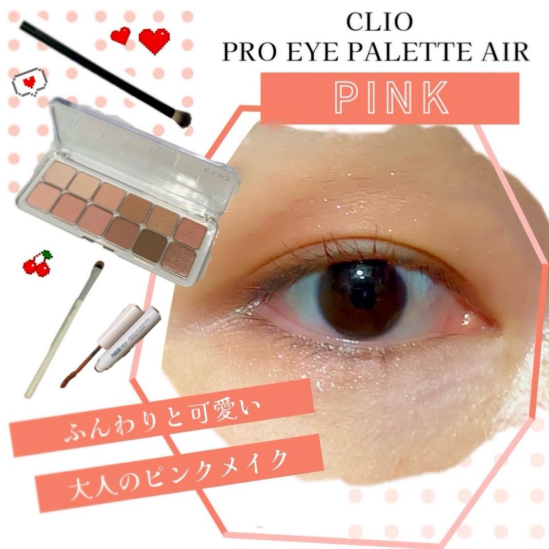 ビューティーアップマスカラ/PHOEBE BEAUTY UP/マスカラを使ったクチコミ（1枚目）