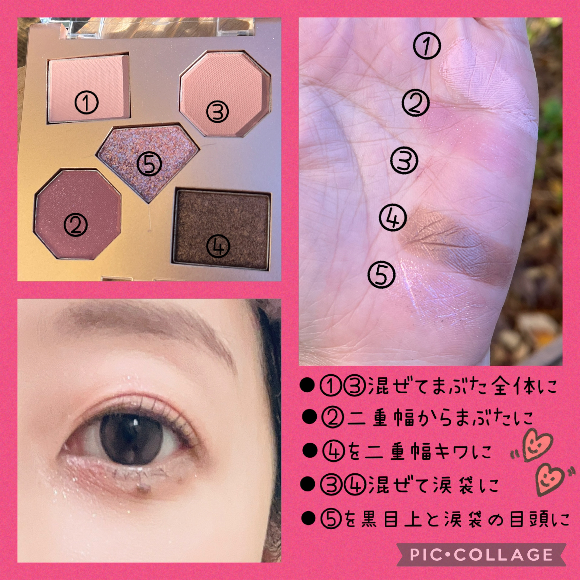 ラックスオンマイアイズ オーロラライト/VAVI MELLO/マルチパレットを使ったクチコミ（2枚目）