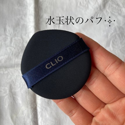 キル カバー ザ ニュー ファンウェア クッション/CLIO/クッションファンデーションを使ったクチコミ(2枚目)