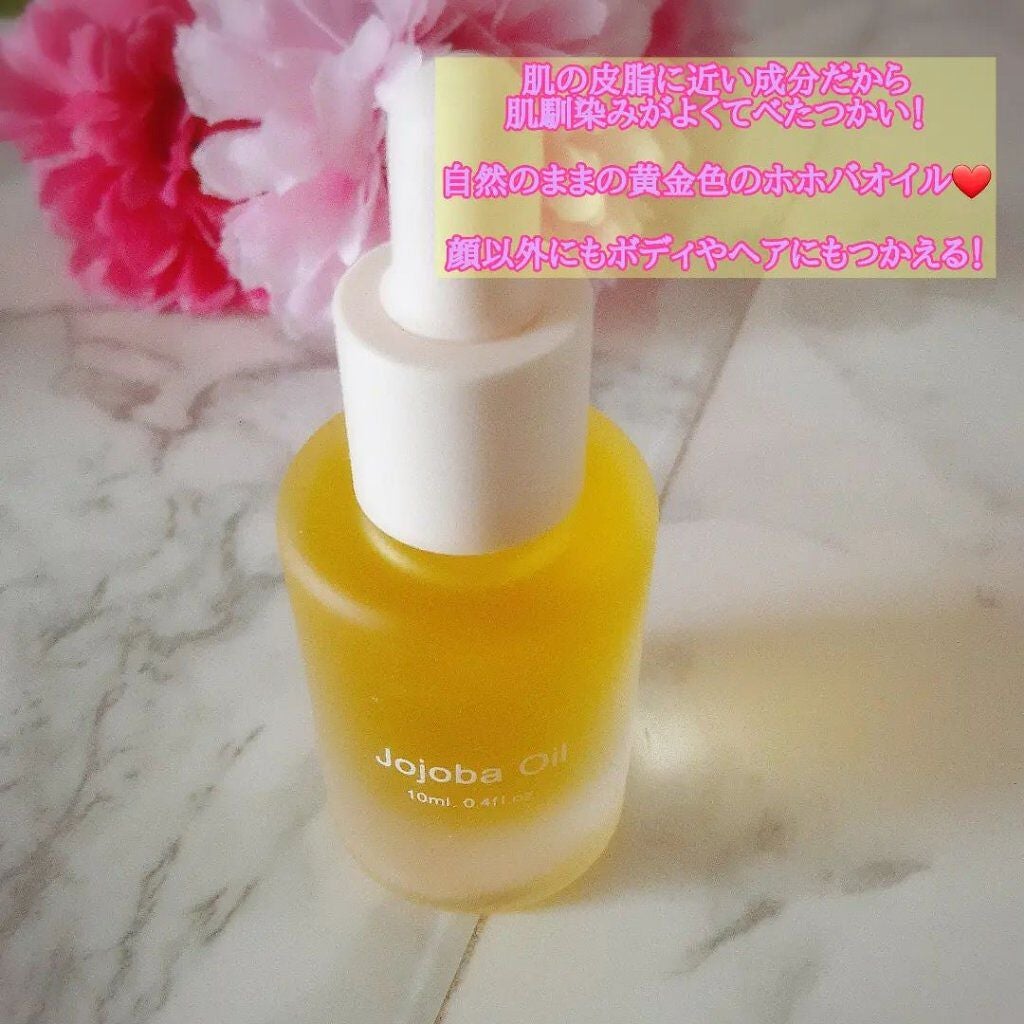 まーちゃん on LIPS 「🌟「PINKWONDERホホバオイル」オイル美容って挑戦したか..」(2枚目)