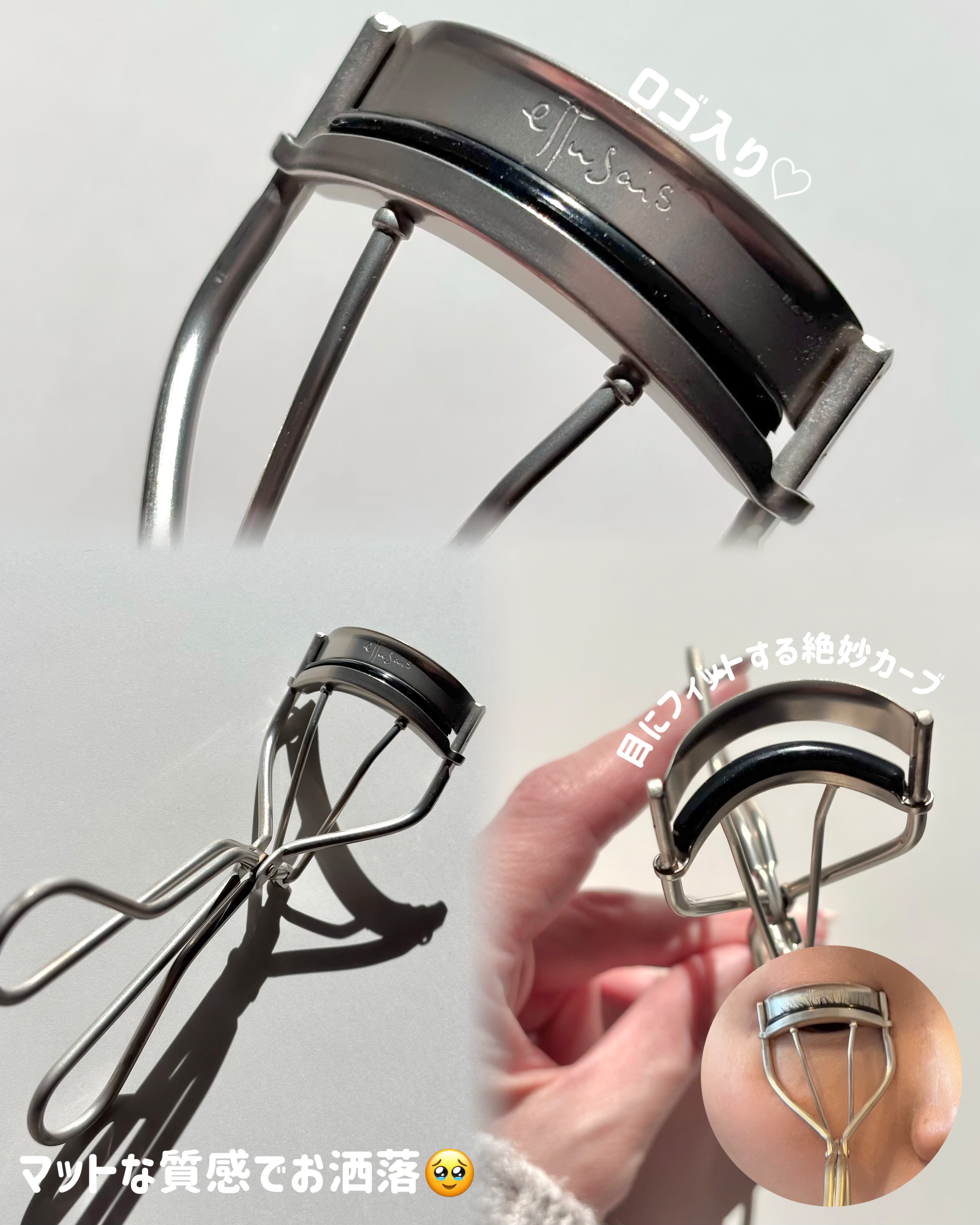 エテュセ アイエディション (マスカラベース)/ettusais/マスカラ下地を使ったクチコミ（3枚目）