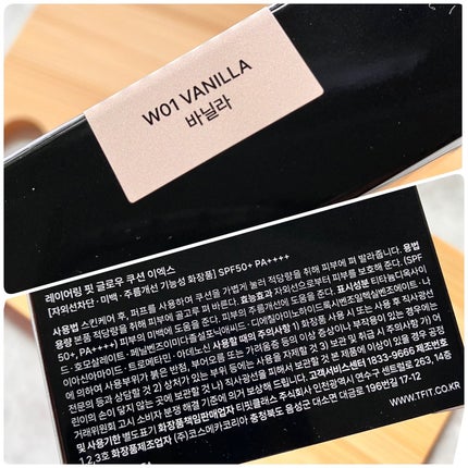 レイヤリングフィット グロークッションEX/TFIT/クッションファンデーションを使ったクチコミ(3枚目)