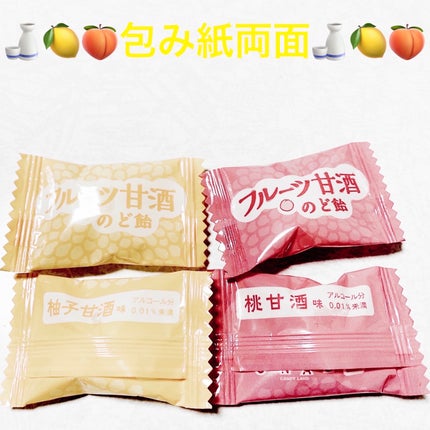 フルーツ甘酒のど飴 柚子甘酒味&桃甘酒味/扇雀飴本舗/バランス栄養食を使ったクチコミ(3枚目)