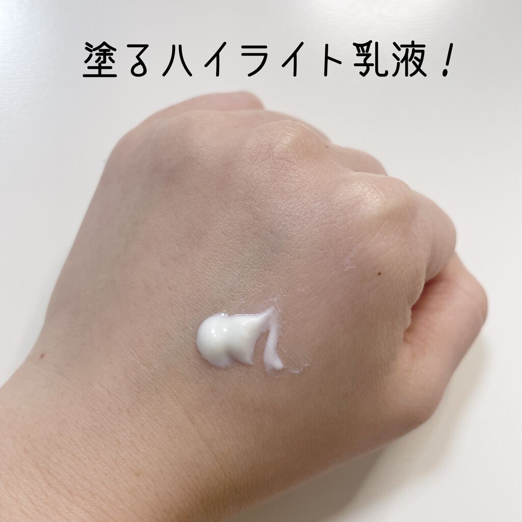 ブライトニングUVデイエッセンス/DEW/美容液を使ったクチコミ(2枚目)