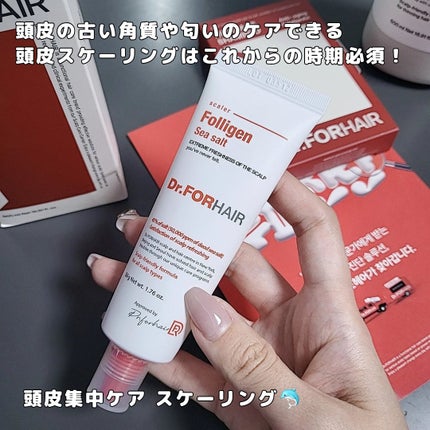 ヘリテイジシャンプー/トリートメント/Dr.FORHAIR/市販シャンプーを使ったクチコミ(4枚目)