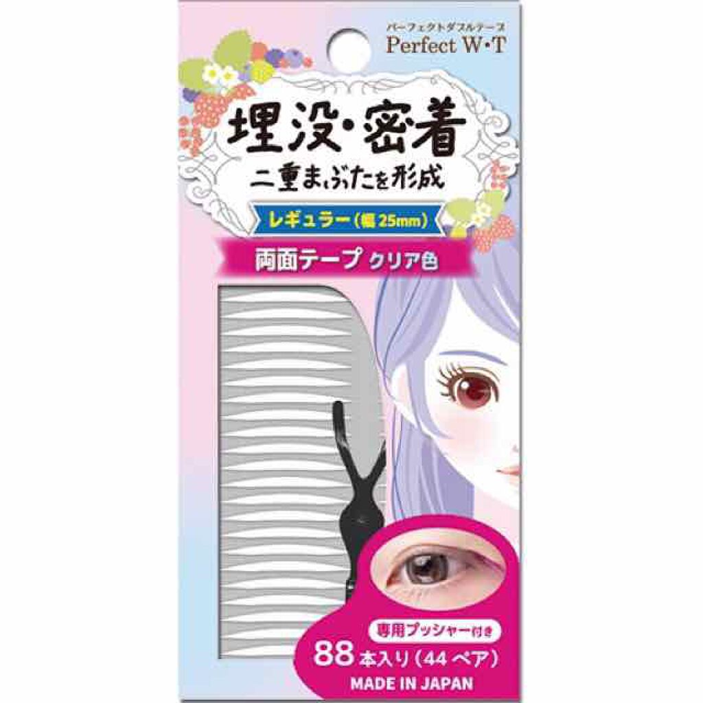 ワンデーアキュビュー®ディファイン®モイスト®/アキュビュー® ディファイン®/ワンデー(1DAY)カラコンを使ったクチコミ(2枚目)