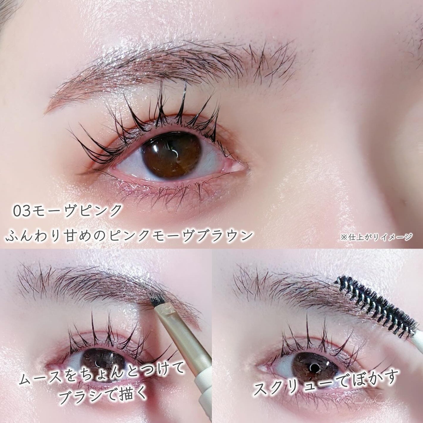 薄眉エアリームース/MilleFée/パウダーアイブロウを使ったクチコミ(6枚目)