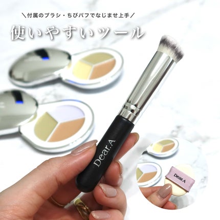 パーフェクトカバー コンシーラーパレット/Dear.A/パレットコンシーラーを使ったクチコミ(7枚目)