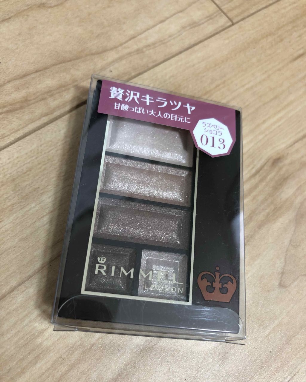 ショコラスウィート アイズ/リンメル ロンドン/アイシャドウパレットを使ったクチコミ(1枚目)