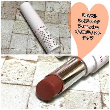 ラスティングフィニッシュ オイルティントリップ/リンメル ロンドン/リップティントを使ったクチコミ(1枚目)