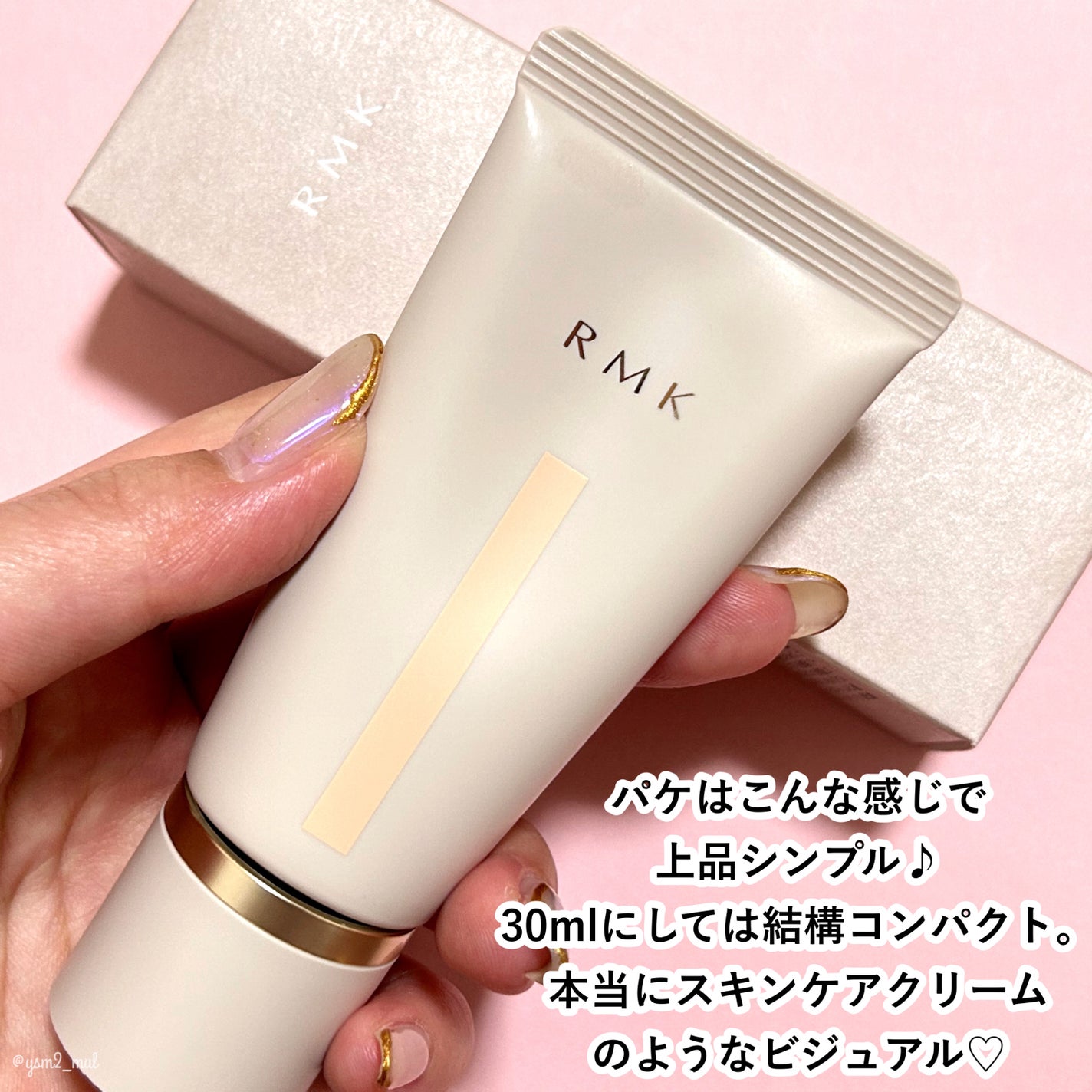 RMK クリームファンデーション アクアティックグロウ/RMK/クリーム・エマルジョンファンデーションを使ったクチコミ(6枚目)