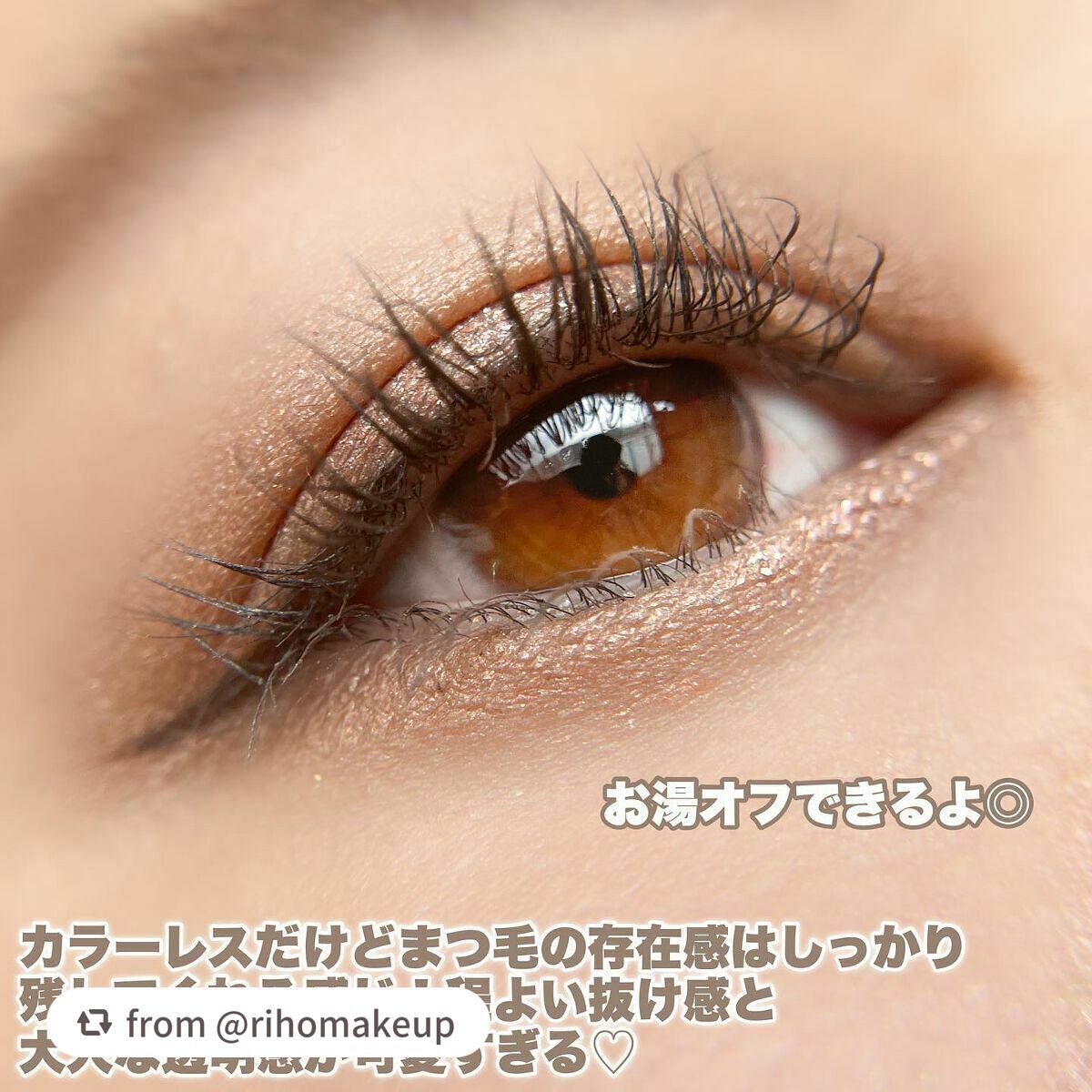 パーフェクトエクステンション マスカラ for カール/D-UP/マスカラを使ったクチコミ(5枚目)