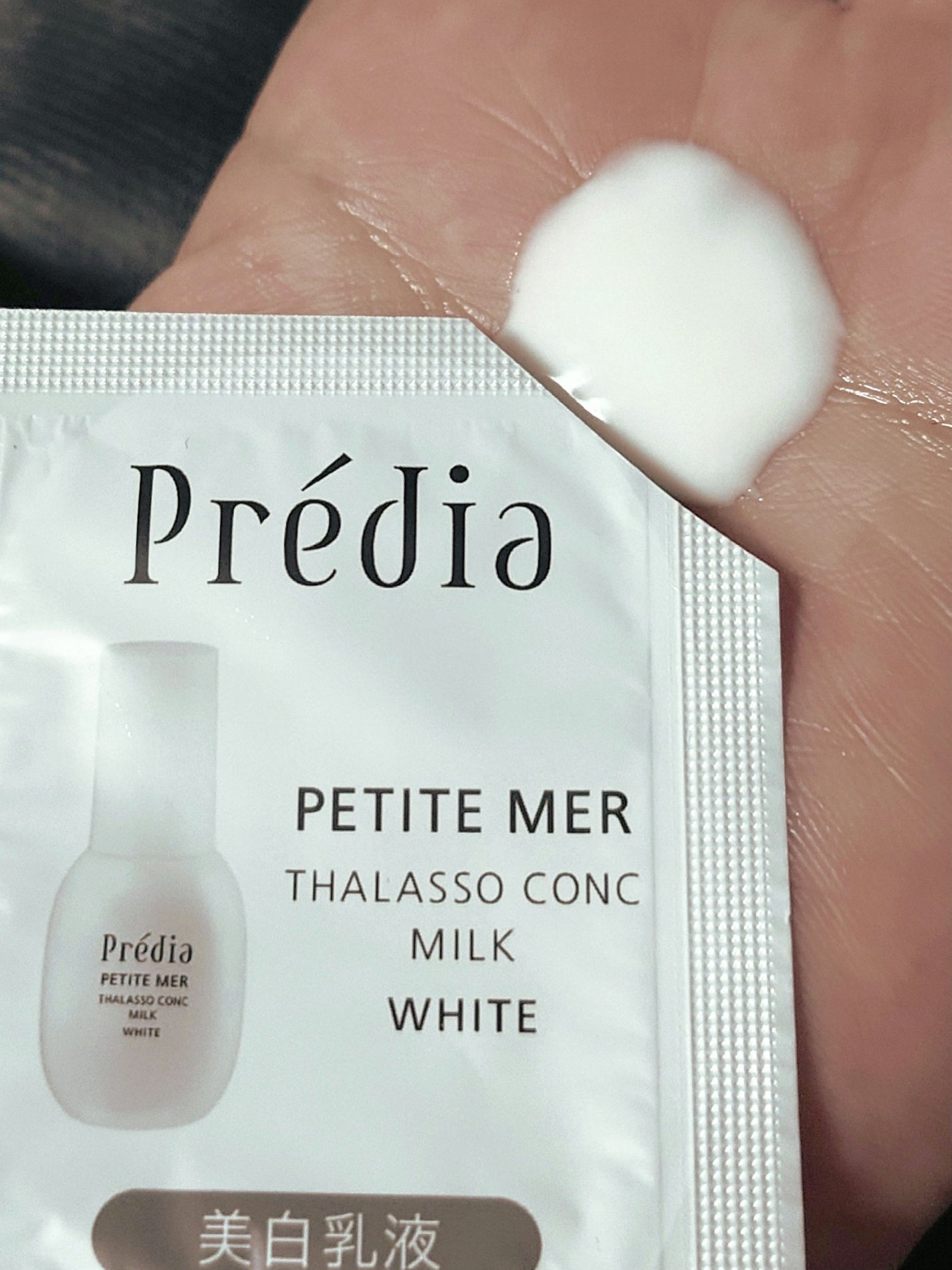 プティメール タラソコンク ミルク ホワイト/Prédia/乳液を使ったクチコミ(3枚目)